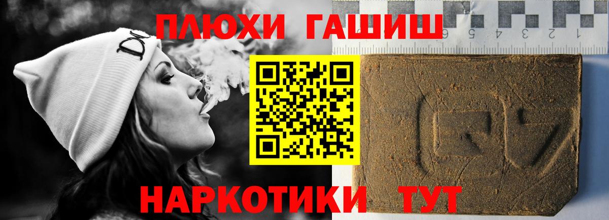 Гашиш Изолятор  Вход с VPN  ГАШ хэш  Электрогорск 