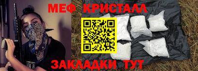 молекула духа Кингисепп