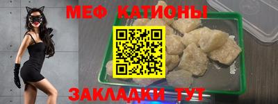 молекула духа Кинель