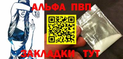 молекула духа Кингисепп