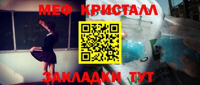 молекула духа Кинель