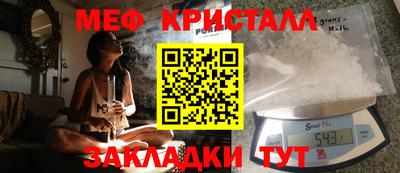 молекула духа Кингисепп
