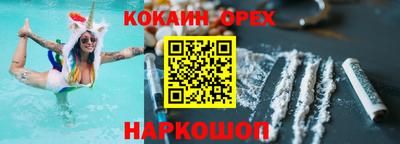 COCAINE Кимры