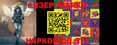 молекула духа Кингисепп