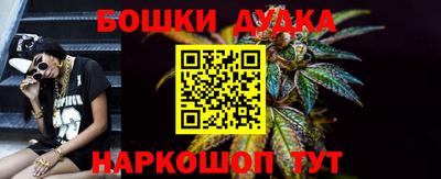 молекула духа Кинель