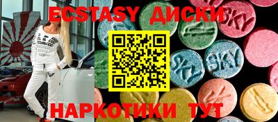 молекула духа Кингисепп