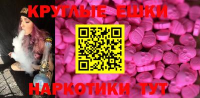 молекула духа Кингисепп