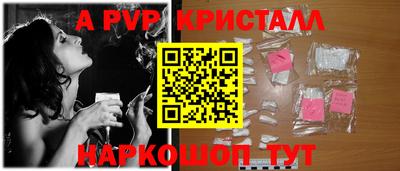 молекула духа Кинель