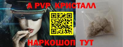молекула духа Кинель