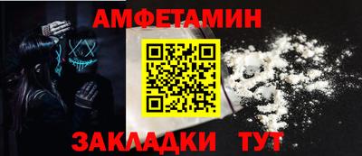 молекула духа Кингисепп