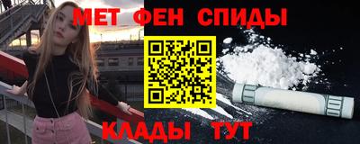 молекула духа Кингисепп
