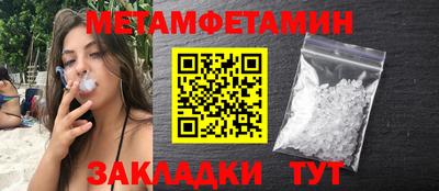 молекула духа Кинель