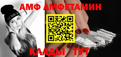 молекула духа Кинель