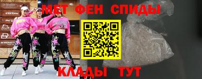 молекула духа Кинель