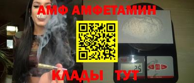 молекула духа Кингисепп