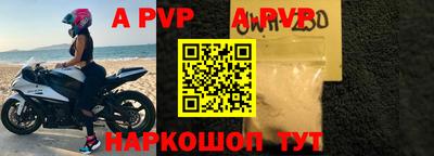 молекула духа Кинель