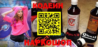 молекула духа Кинель