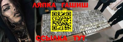 молекула духа Кинель