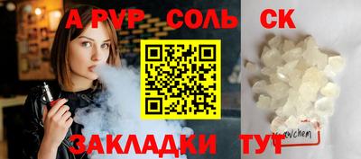 COCAINE Кимры