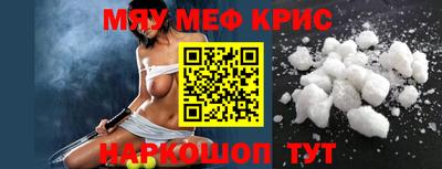 молекула духа Кинель