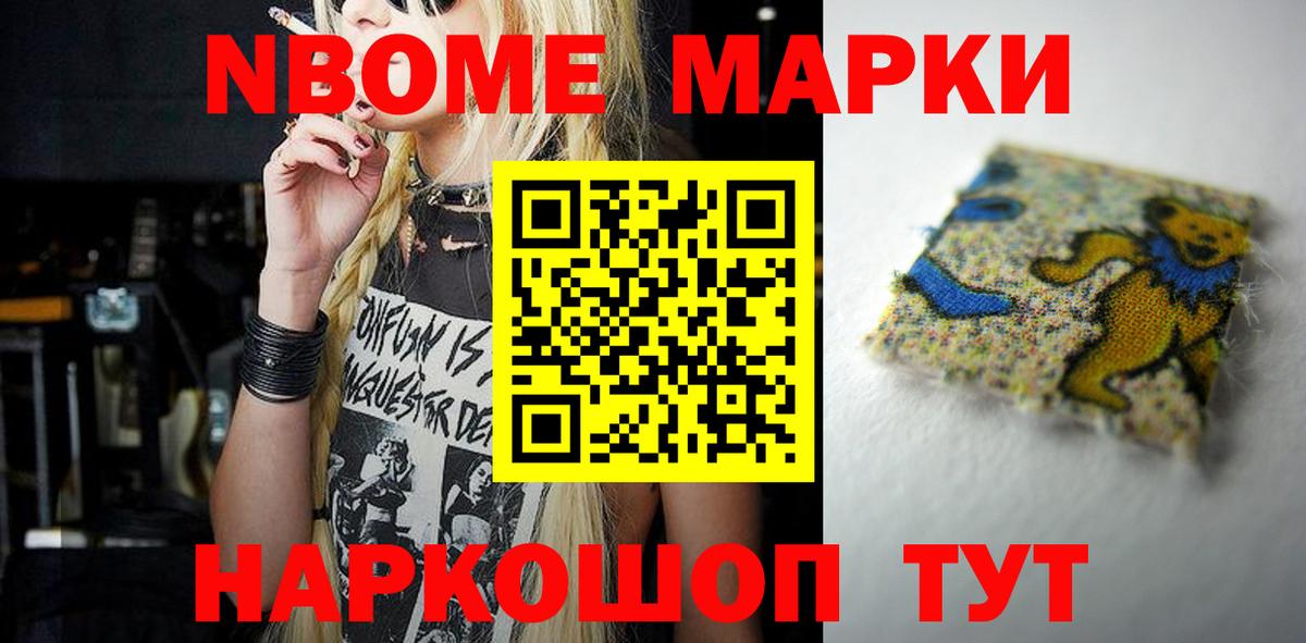 ЛСД экстази ecstasy Электрогорск