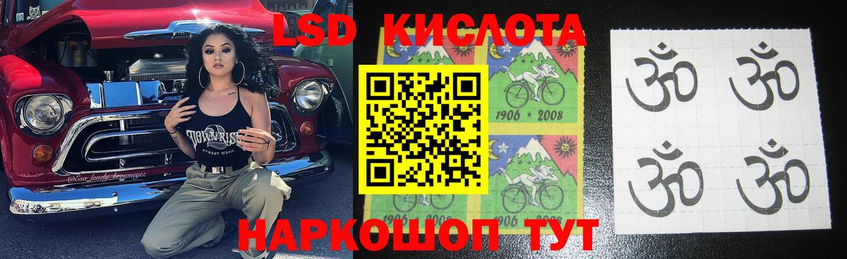Электрогорск  MEGA   Вход с VPN  Лсд 25 экстази ecstasy  Лсд 25 экстази кислота  LSD-25 экстази 