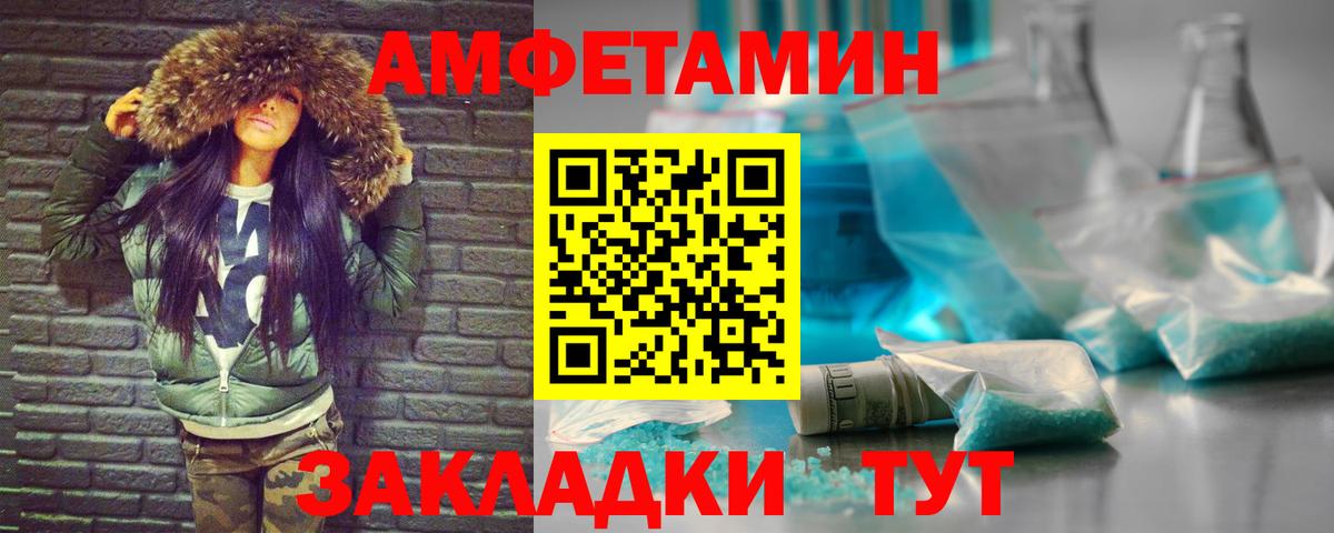 Первитин мет Электрогорск