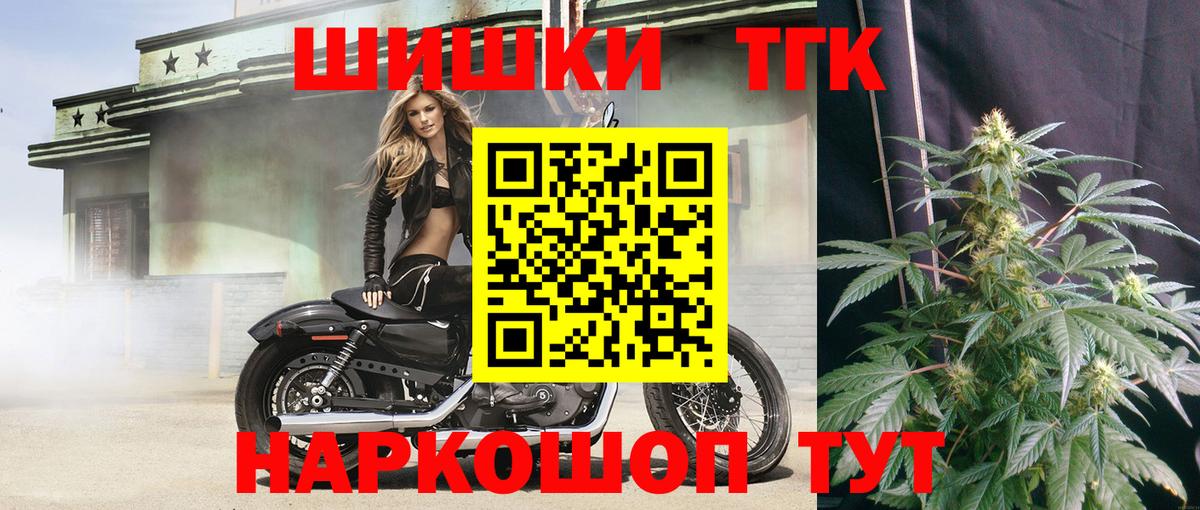 Шишки марихуана сатива  Вход с VPN  Электрогорск  Каннабис семена  Каннабис Ganja 